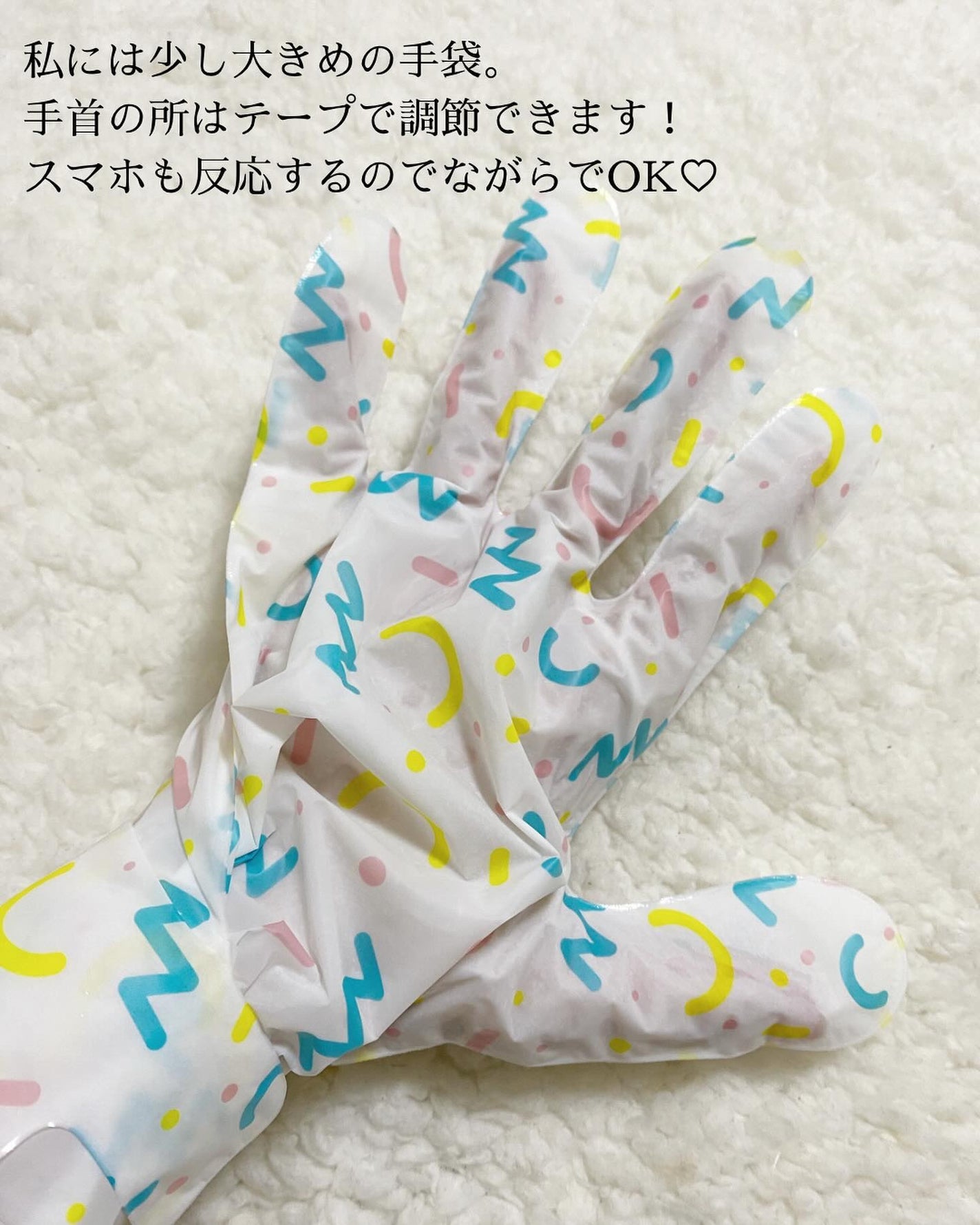 ミルキーモイスチャーハンドマスク/MADFORCOS/ハンドクリームを使ったクチコミ(4枚目)