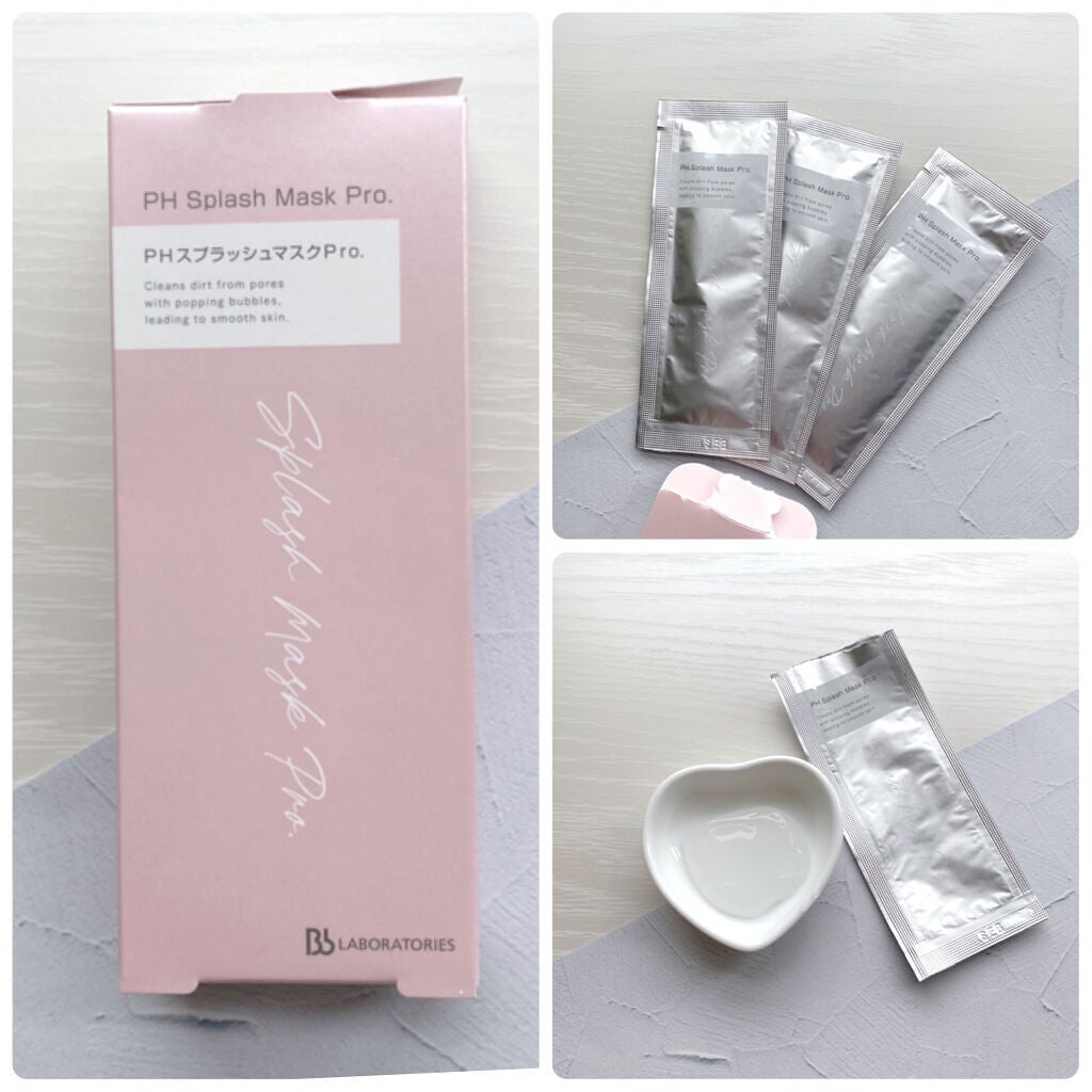PHスプラッシュマスクPro./ビービーラボラトリーズ/洗い流すパック・マスクを使ったクチコミ(3枚目)