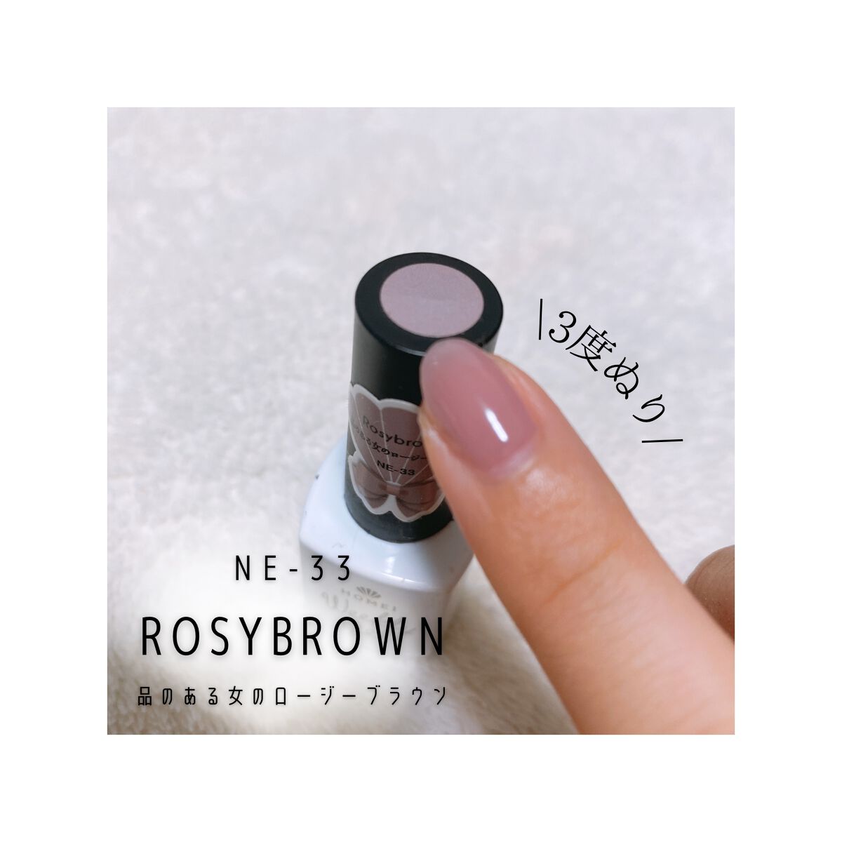 ウィークリージェル/HOMEI/ジェルネイルを使ったクチコミ（2枚目）