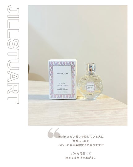 ãžã«ã¹ãã¥ã¢ãŒã ãªãŒã ãã¯ã€ããããŒã©ã«/JILL STUART/éŠæ°Ž(ã¬ãã£ãŒã¹)ã䜿ã£ãã¯ãã³ãïŒ4æç®ïŒ