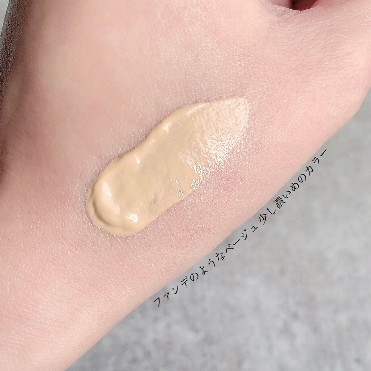 &be UVミルク/&be/日焼け止めミルクを使ったクチコミ(3枚目)