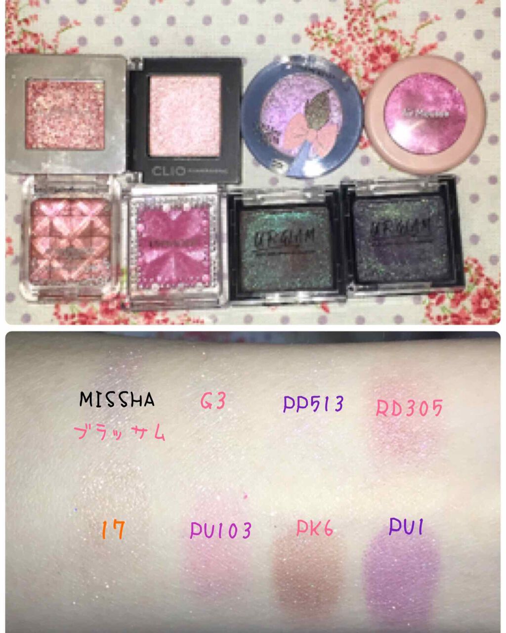 セレクト アイカラー/ESPRIQUE/単色アイシャドウを使ったクチコミ(3枚目)