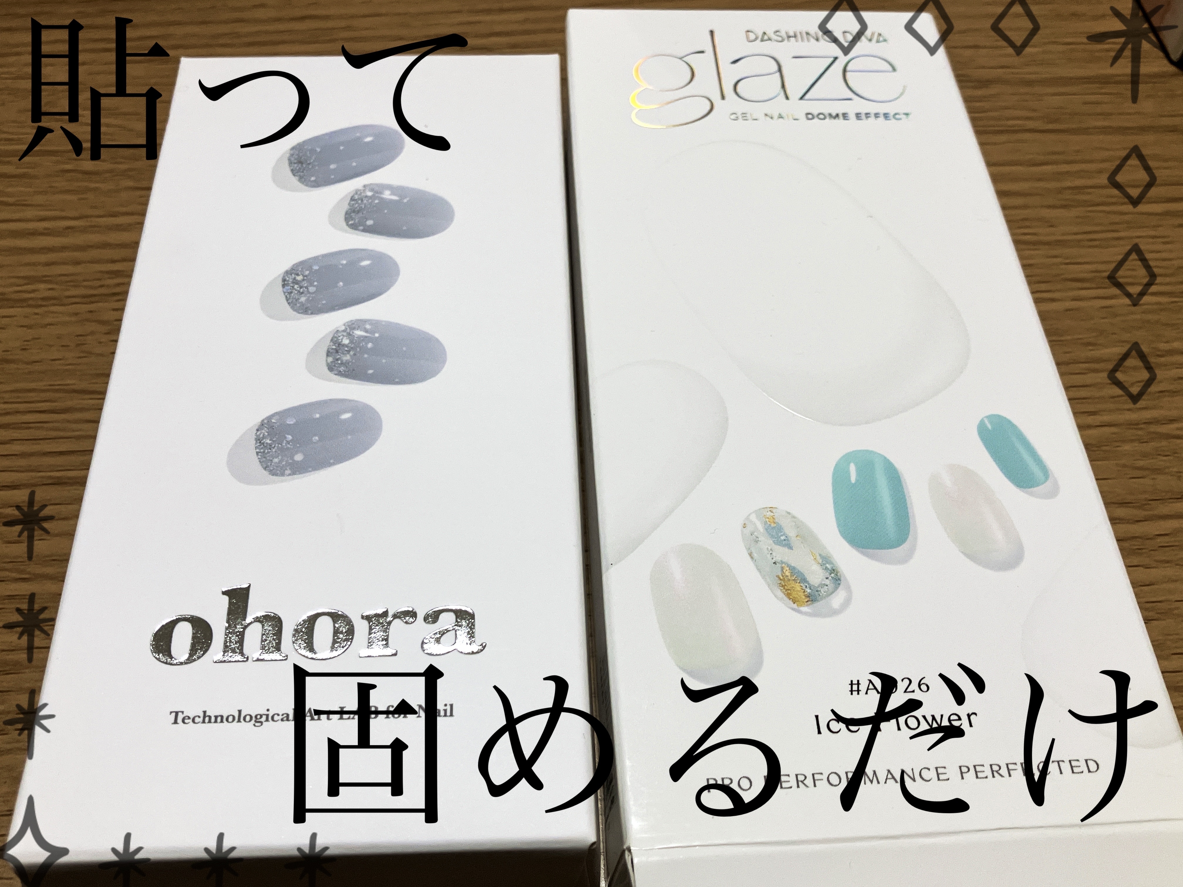 GLAZE グレーズ 半硬化タイプジェルネイルシール Ice Flower/DASHINGDIVA MAGICPRESS/ネイルシールを使ったクチコミ（1枚目）