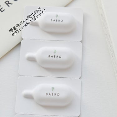 BAERO メンテナンスクレンザーのクチコミ「‍
【BAERO】
■ メンテナンスクレンザー
■内容量： 1.6g✕12個
■参考価格！16.....」（2枚目）