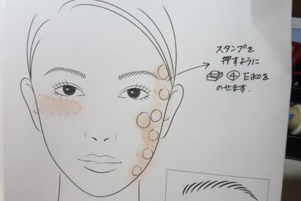 DAIYA FUDE フェイス デュオ/SHISEIDO/メイクブラシを使ったクチコミ(4枚目)