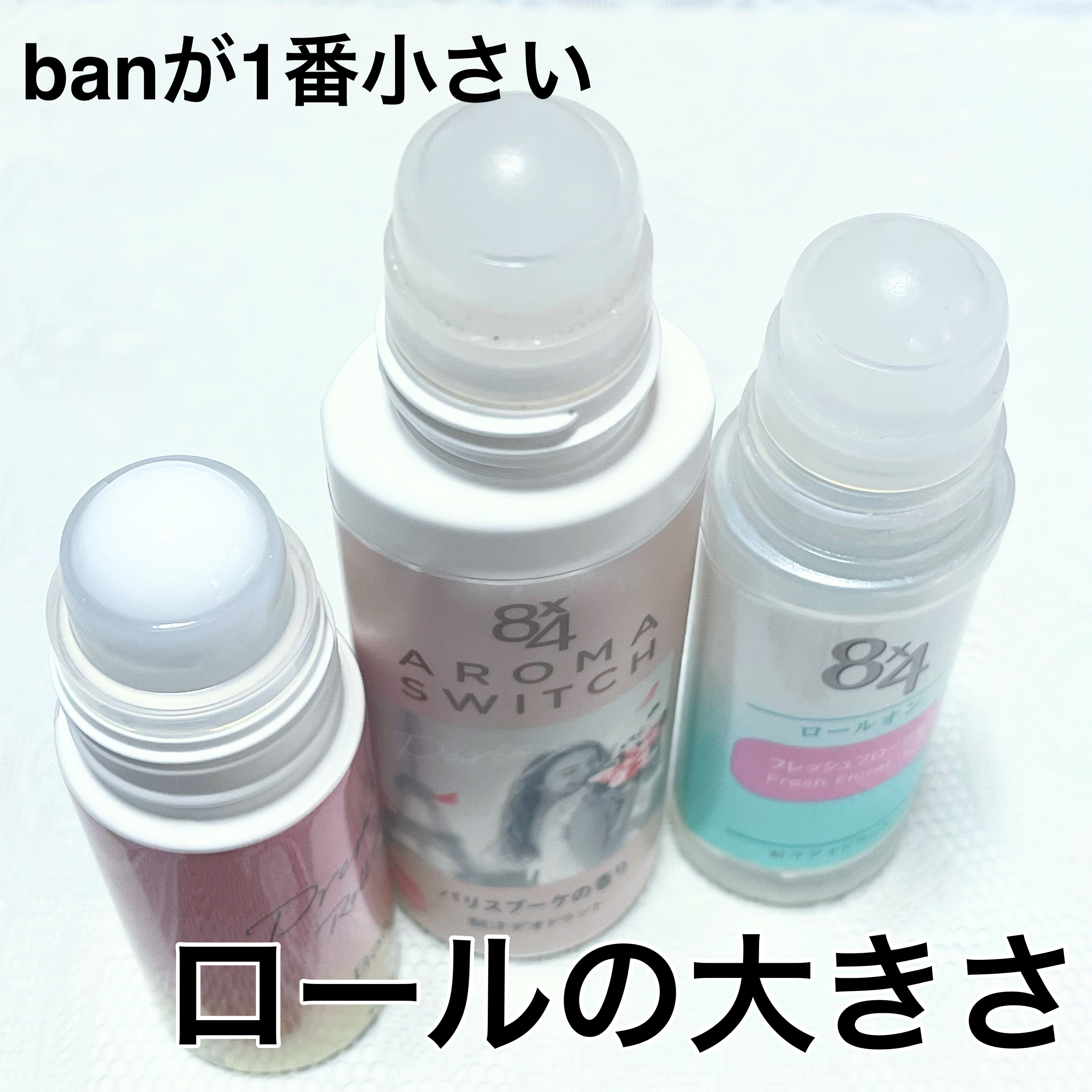 ロールオン フレッシュフローラルの香り/８ｘ４/デオドラント・制汗剤を使ったクチコミ（2枚目）