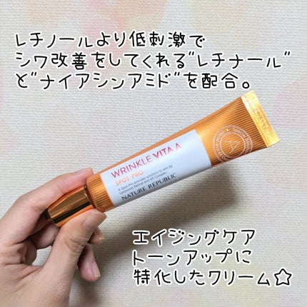 リンクルビタAスポットプロ/ネイチャーリパブリック/美容液を使ったクチコミ(2枚目)