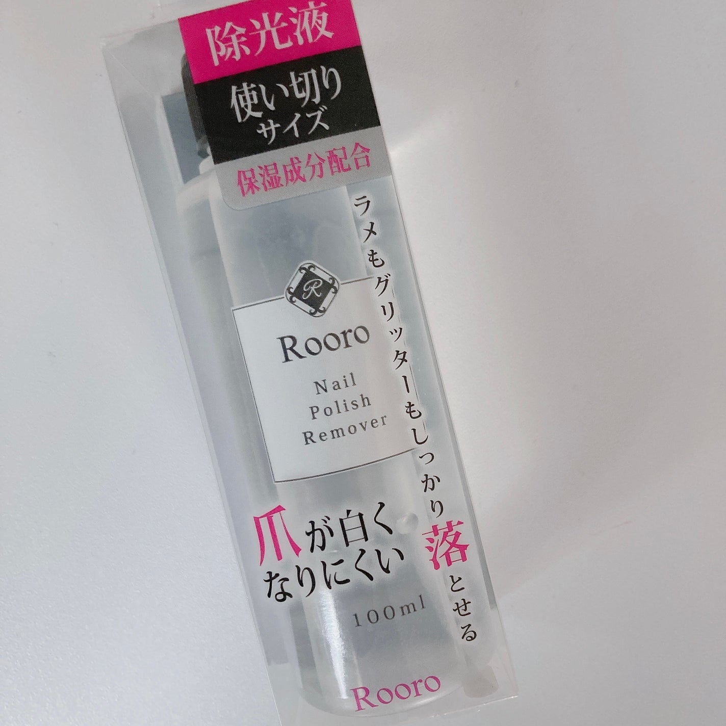 ふくだけ除光液シート/Rooro/除光液を使ったクチコミ(2枚目)