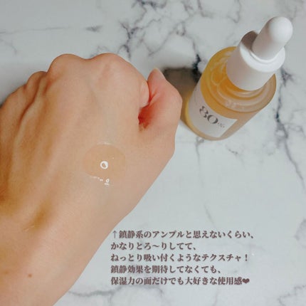 ドクダミ80%スージングアンプル/Anua/美容液を使ったクチコミ(2枚目)