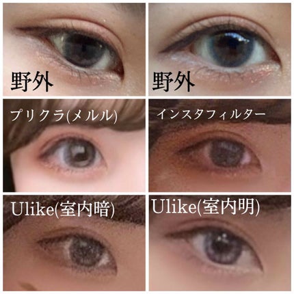 モテコン ガールズワンデー/モテコン/ワンデー(1DAY)カラコンを使ったクチコミ(2枚目)