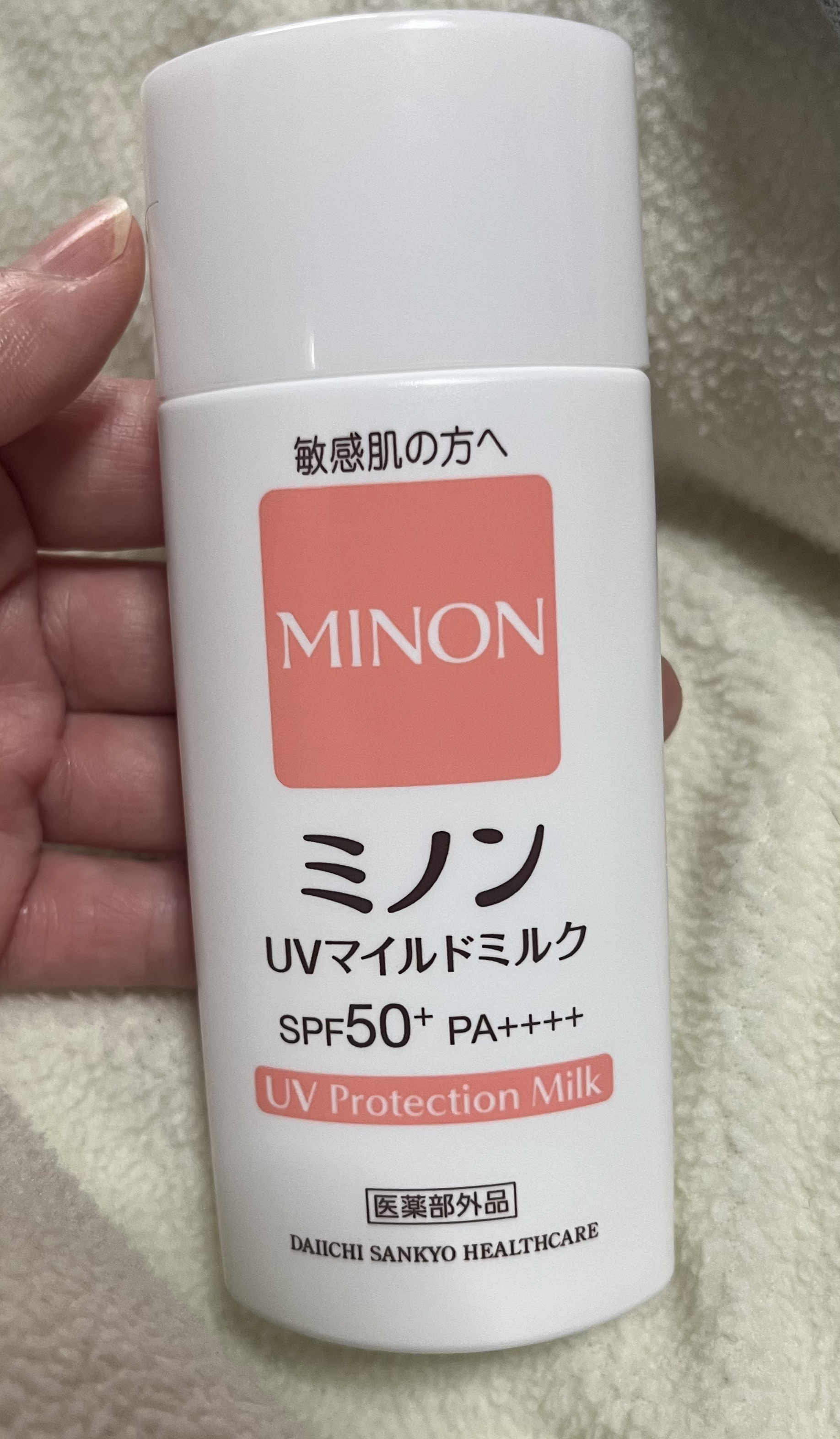 ミノンUVマイルドミルク/ミノン/日焼け止めミルクを使ったクチコミ（2枚目）