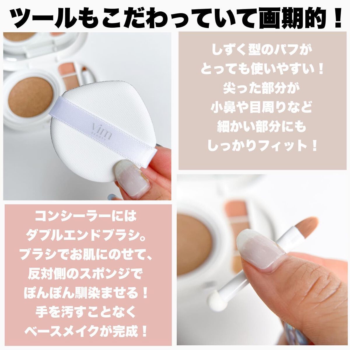 effect like finish foundation kit/vim BEAUTY/メイクアップキットを使ったクチコミ(7枚目)