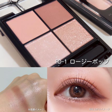 ケイト ポッピングシルエットシャドウ/KATE/アイシャドウパレットを使ったクチコミ(3枚目)