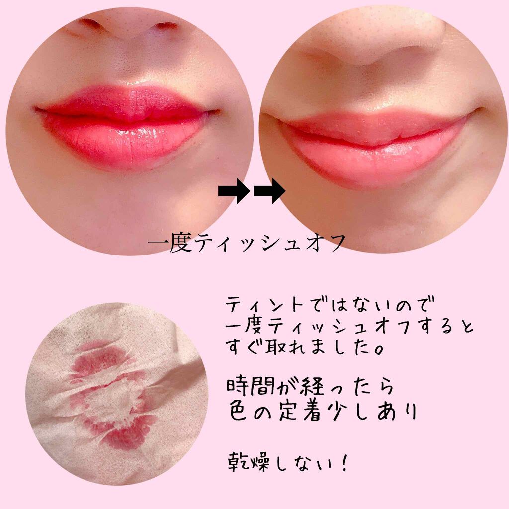 リリカルリップブルーム 02 LIFT YOU UP/THREE/口紅を使ったクチコミ（3枚目）