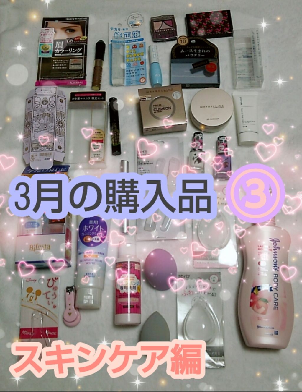 ミセラーアイメイクアップリムーバー/ビフェスタ/ポイントメイクリムーバーを使ったクチコミ（1枚目）