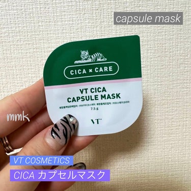 CICA カプセルマスク/VT/洗い流すパック・マスクを使ったクチコミ（1枚目）