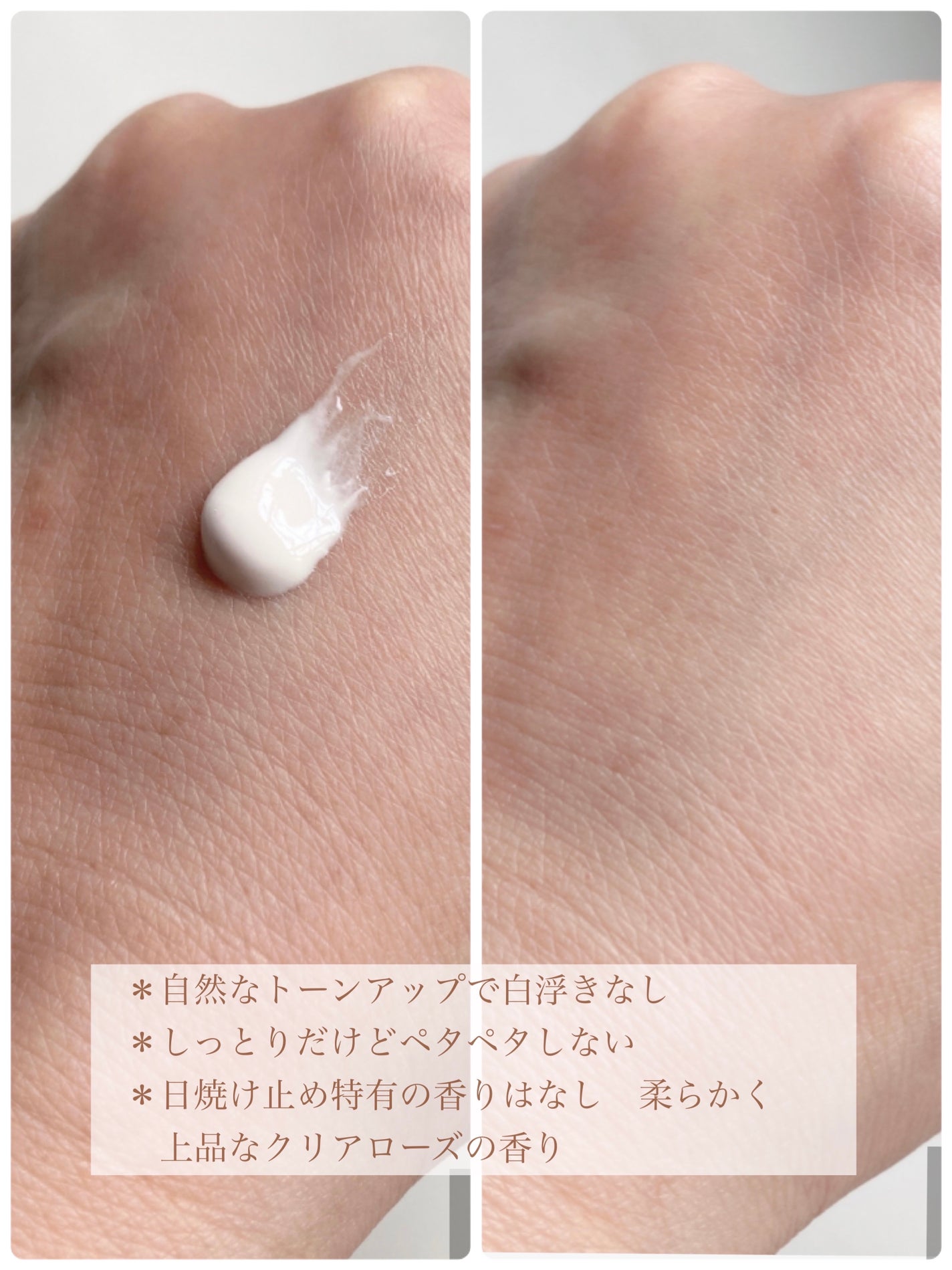 ニベアUV ディープ プロテクト&ケア トーンアップ エッセンス/ニベア/日焼け止めローションを使ったクチコミ(2枚目)