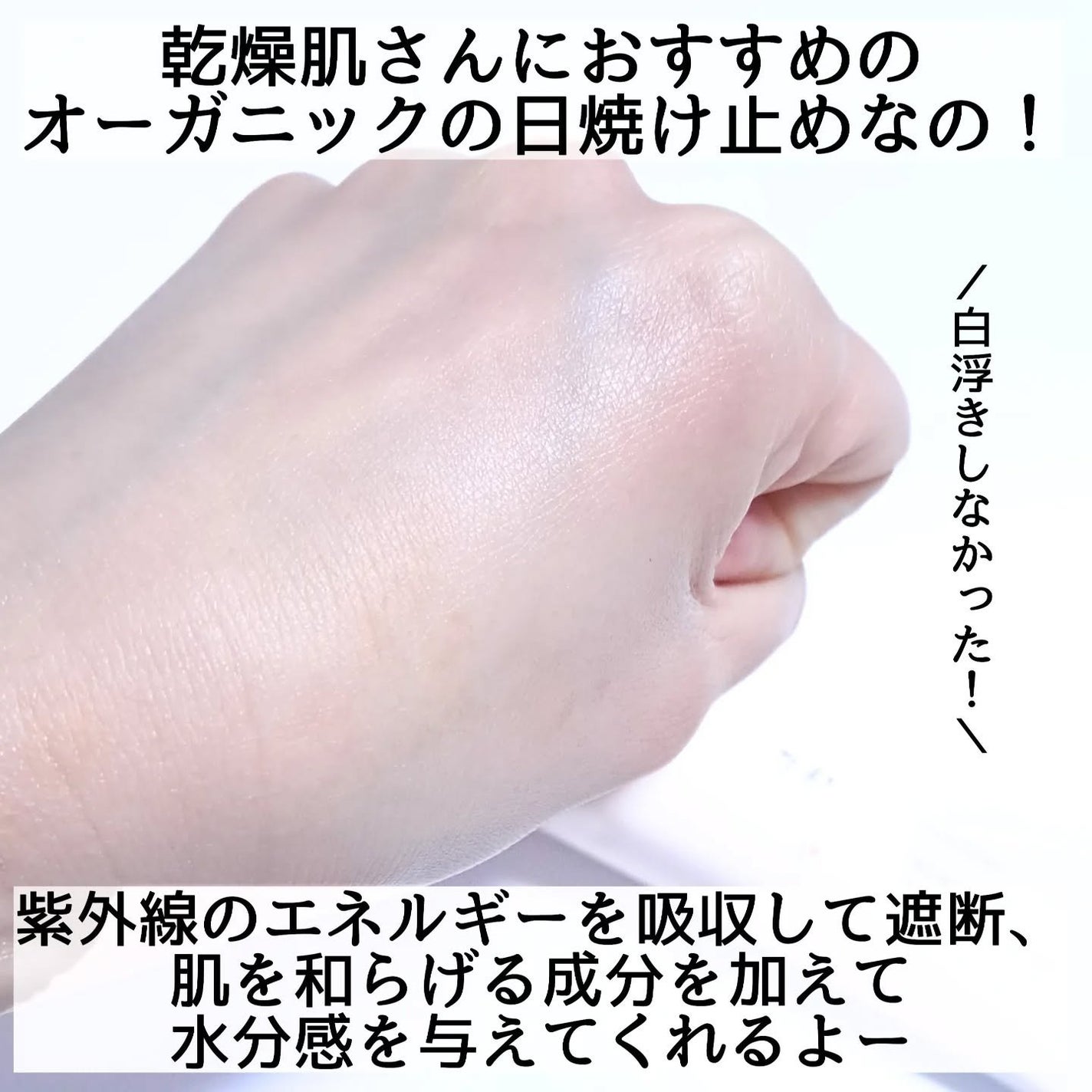 リリーフサンライス + プロバイオティクス/Beauty of Joseon/日焼け止めクリームを使ったクチコミ(3枚目)