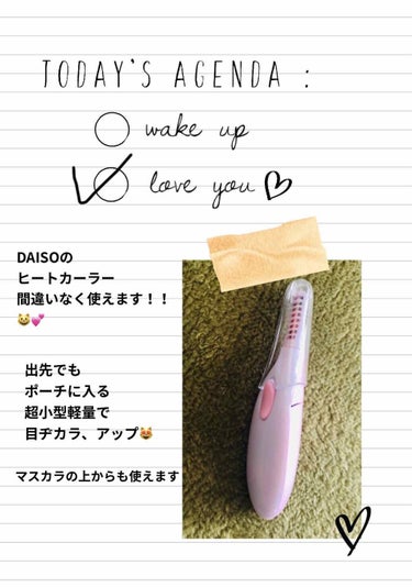 ヒートアイラッシュカーラー/DAISO/ビューラーを使ったクチコミ（1枚目）