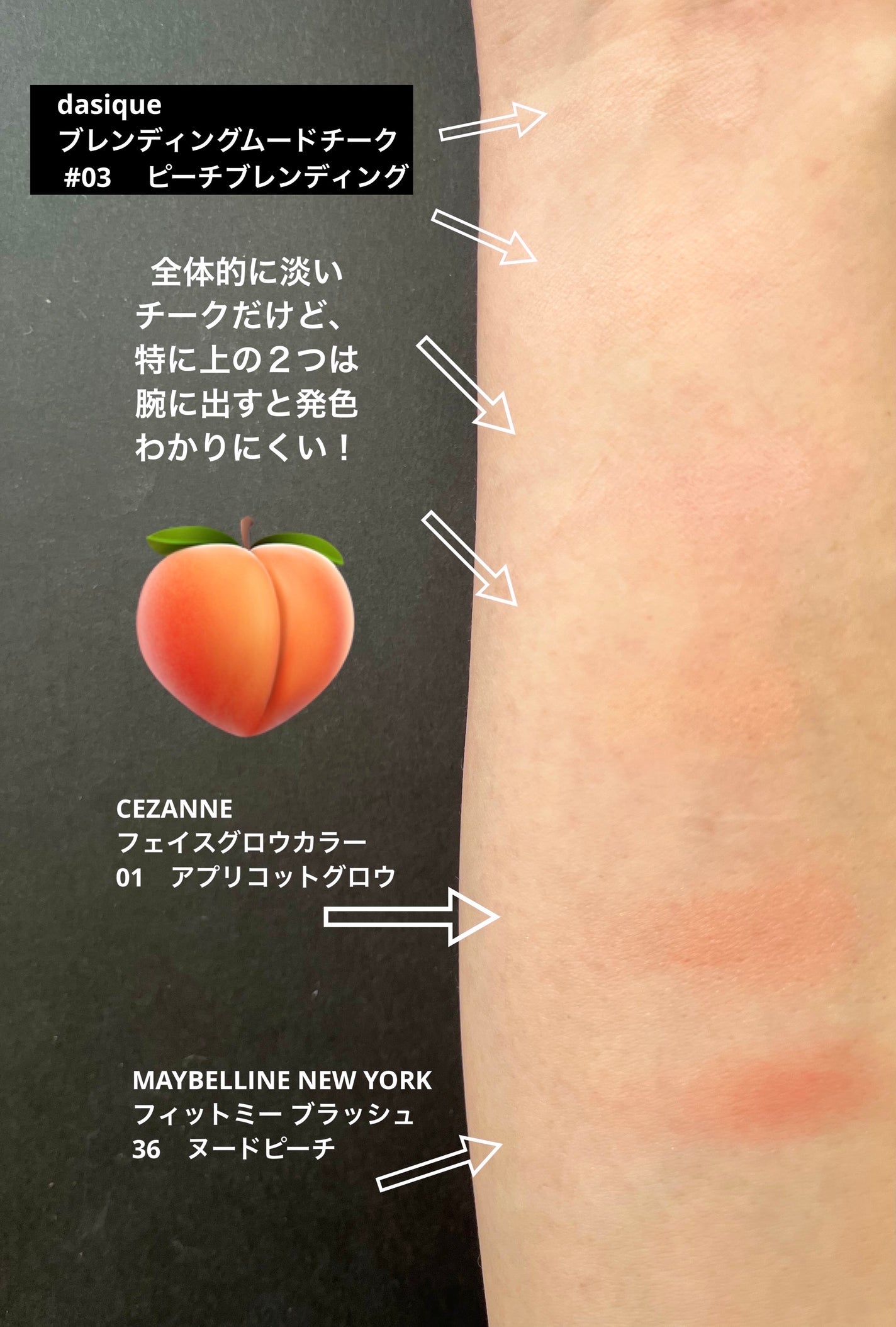 オーラティック ブラッシュ/excel/パウダーチークを使ったクチコミ(5枚目)