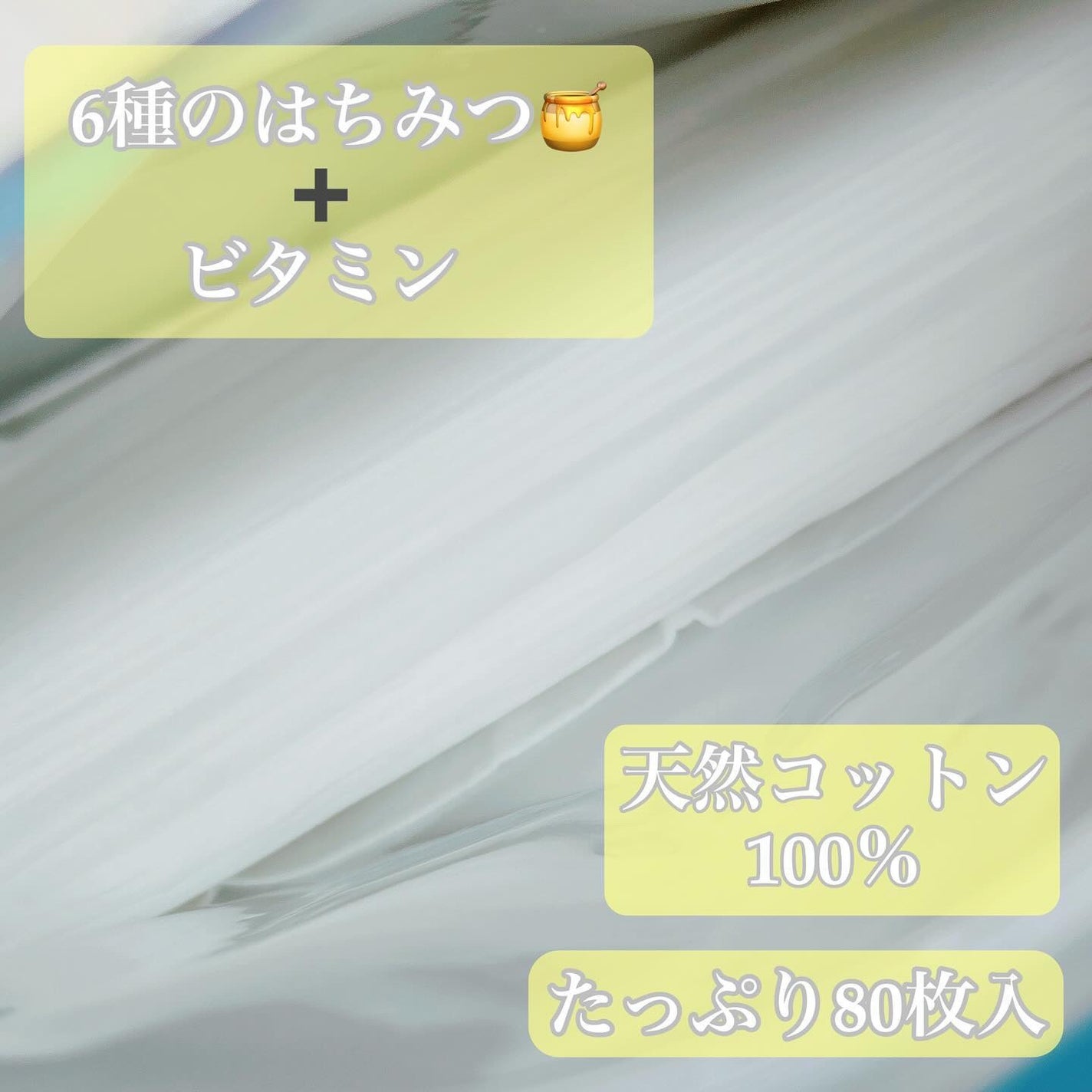 ソフティモ クレンジングコットンシート/ソフティモ/クレンジングシートを使ったクチコミ(3枚目)