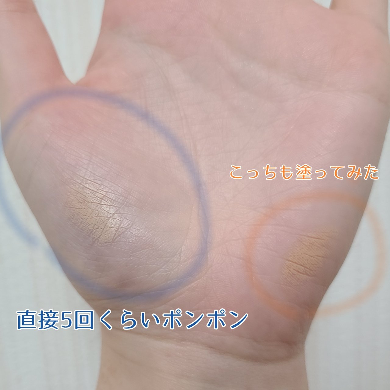 MISSHA Ｍ プロカバー スティックコンシーラーのクチコミ「

────────────


結論：クマにはリキッドコンシーラーと併用が強い


────.....」（2枚目）