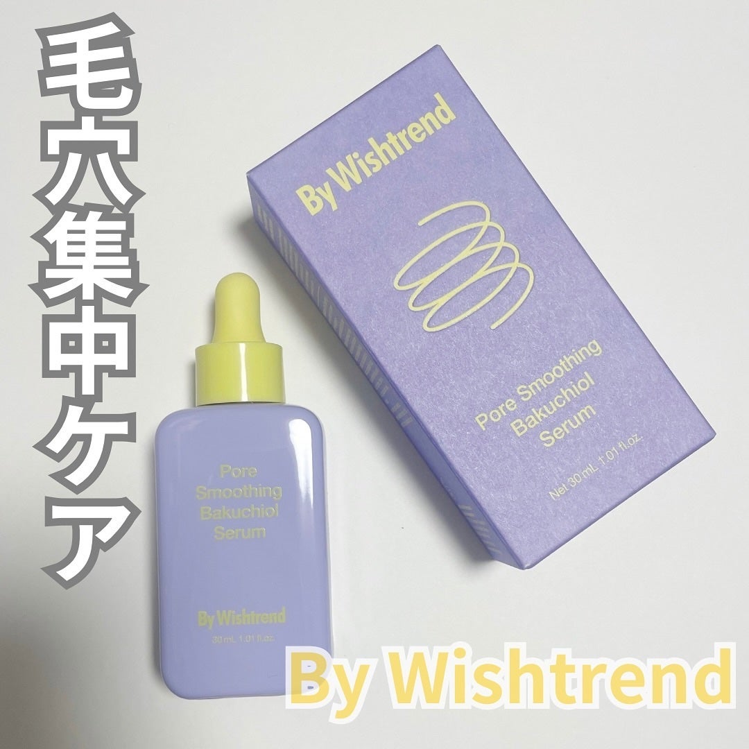ポアスムージングバクチオールセラム/By Wishtrend/美容液を使ったクチコミ(1枚目)