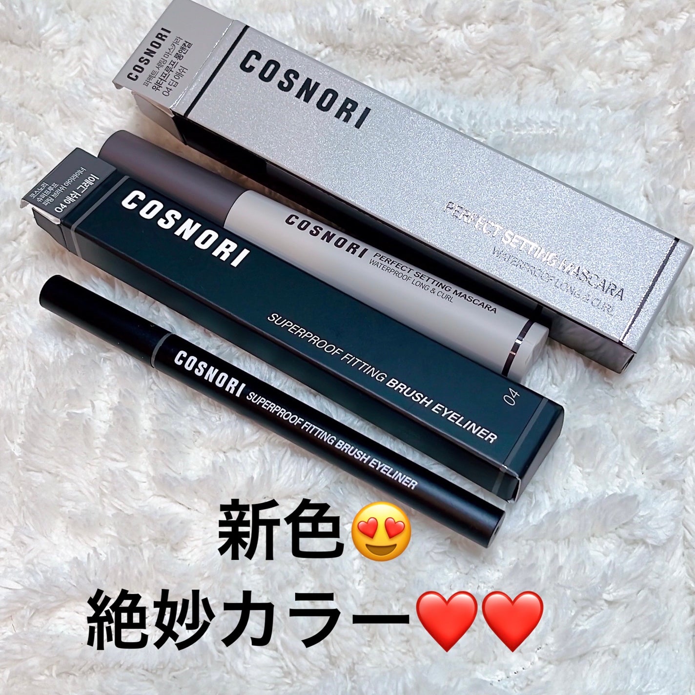 スーパープルーフフィッテイングブラシアイライナー/COSNORI/ペンシルアイライナーを使ったクチコミ(1枚目)