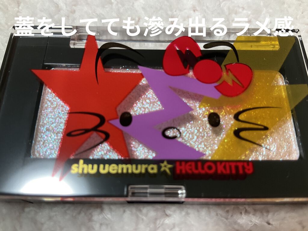 グリッターボール ハイライター クリスタルミラージュ/shu uemura/パウダーハイライトを使ったクチコミ（3枚目）