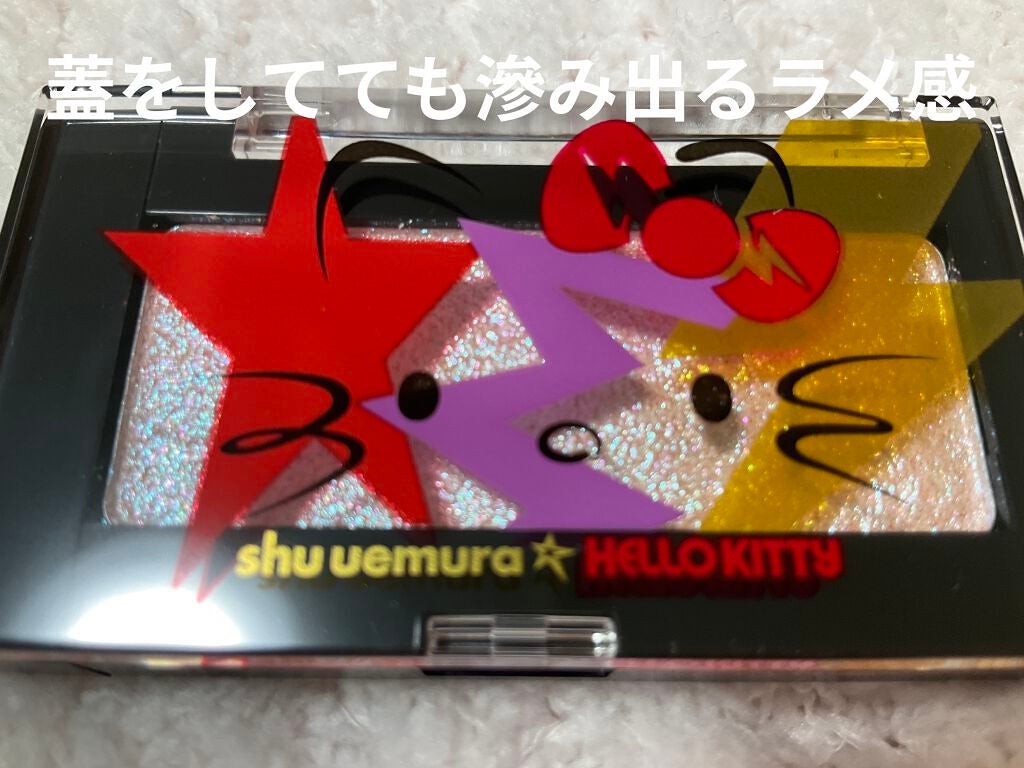 グリッターボール ハイライター/shu uemura/パウダーハイライトを使ったクチコミ(3枚目)