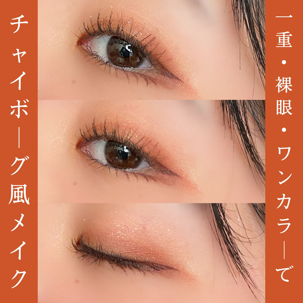 シルキースフレアイズ/キャンメイク/アイシャドウパレットを使ったクチコミ（1枚目）