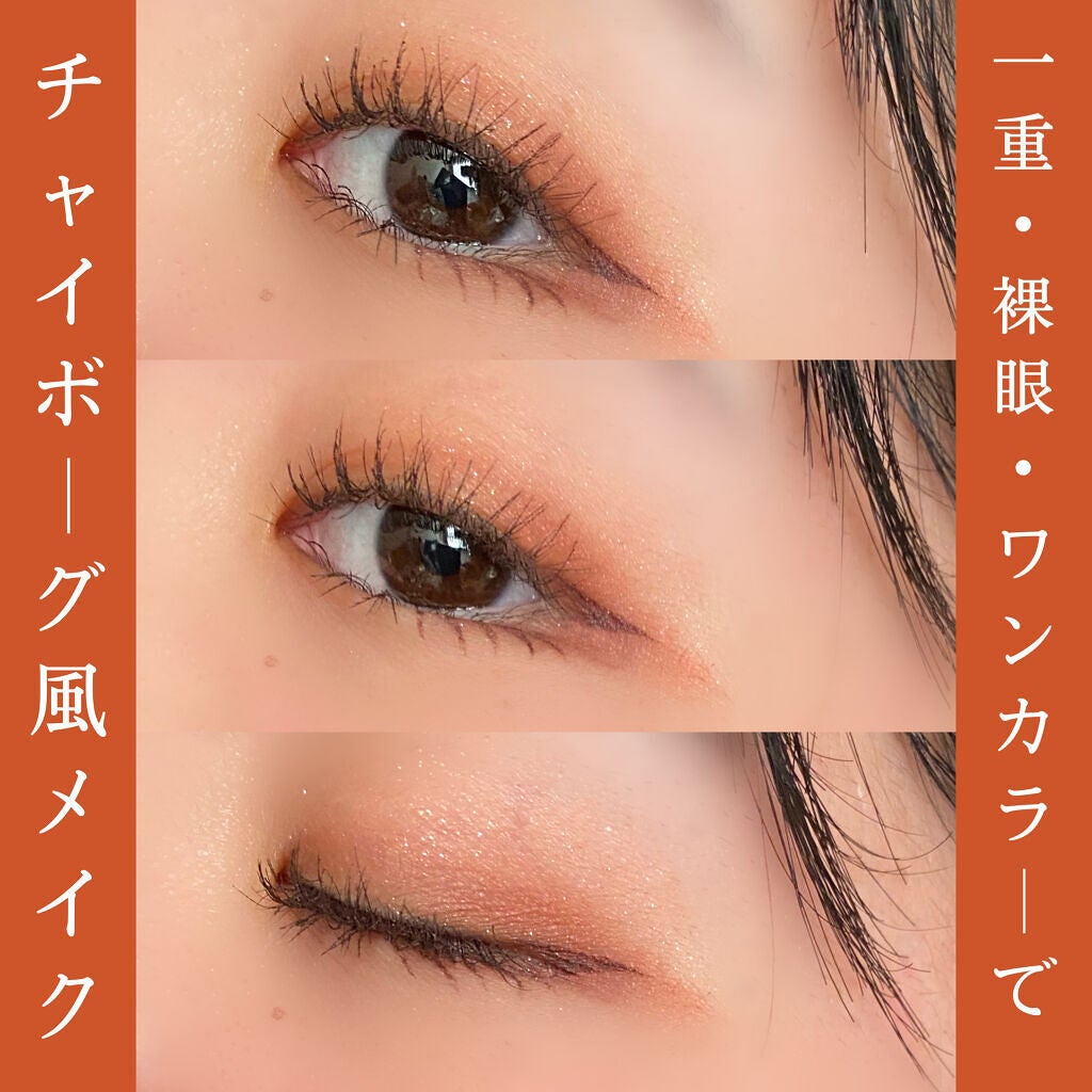 シルキースフレアイズ/キャンメイク/アイシャドウパレットを使ったクチコミ(1枚目)