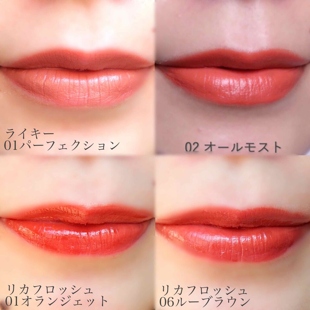 グレイズバームリップ/excel/口紅を使ったクチコミ(4枚目)