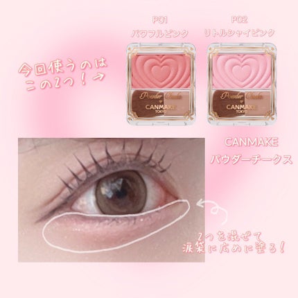 eye closet 1month/EYE CLOSET/1ヶ月(1MONTH)カラコンを使ったクチコミ(4枚目)