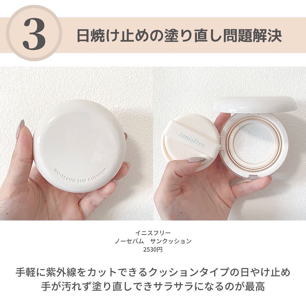 プランプリップケアスクラブ/キャンメイク/リップスクラブを使ったクチコミ(4枚目)