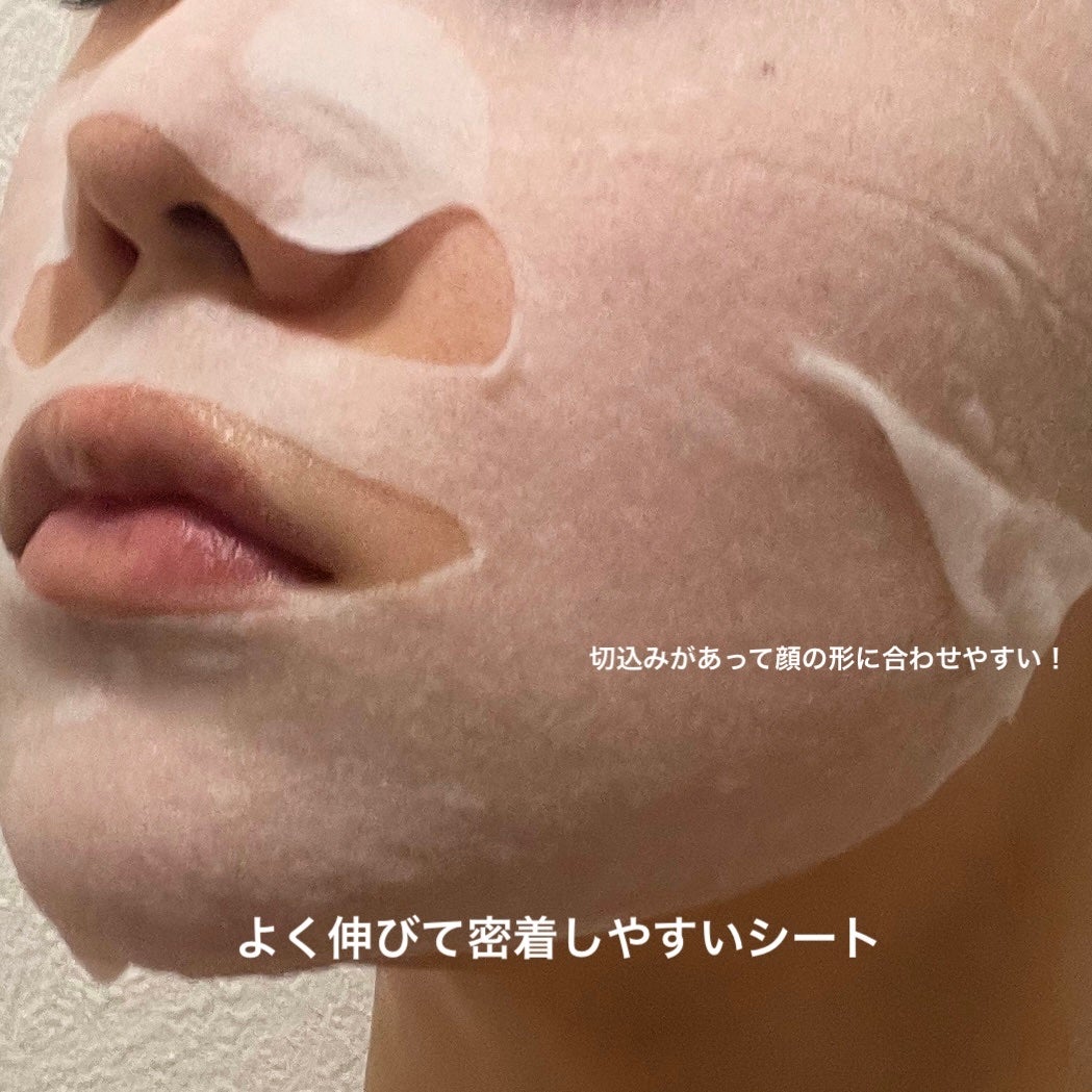 ルルルン ハイドラ V マスク/ルルルン/シートマスク・パックを使ったクチコミ(3枚目)