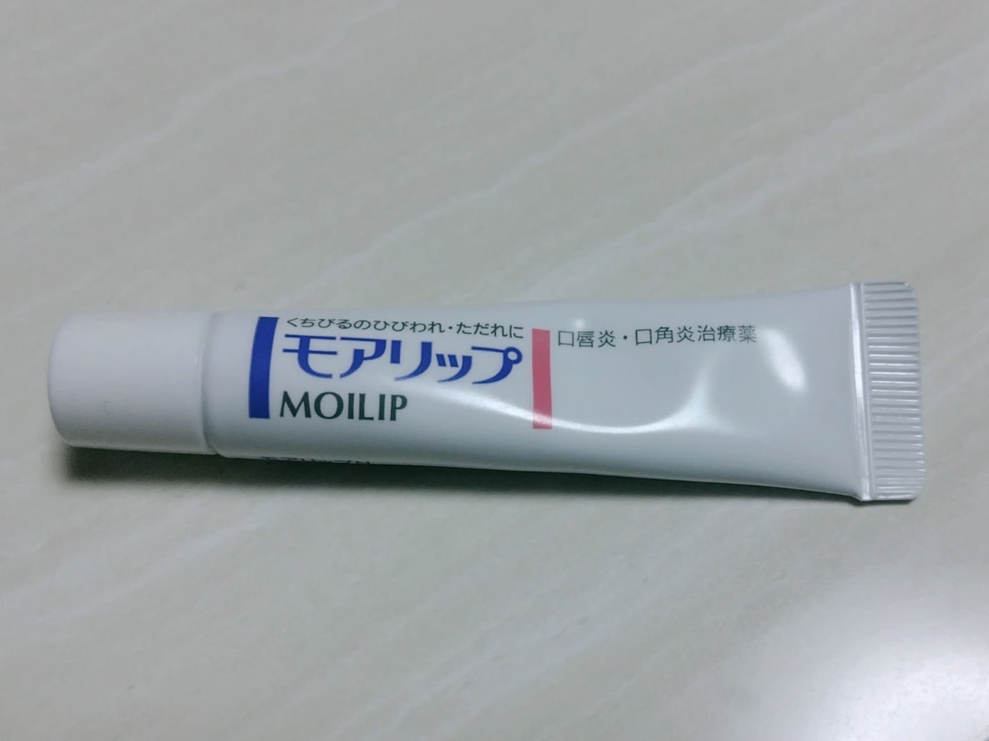 モアリップ N (医薬品)/資生堂薬品/その他を使ったクチコミ(1枚目)