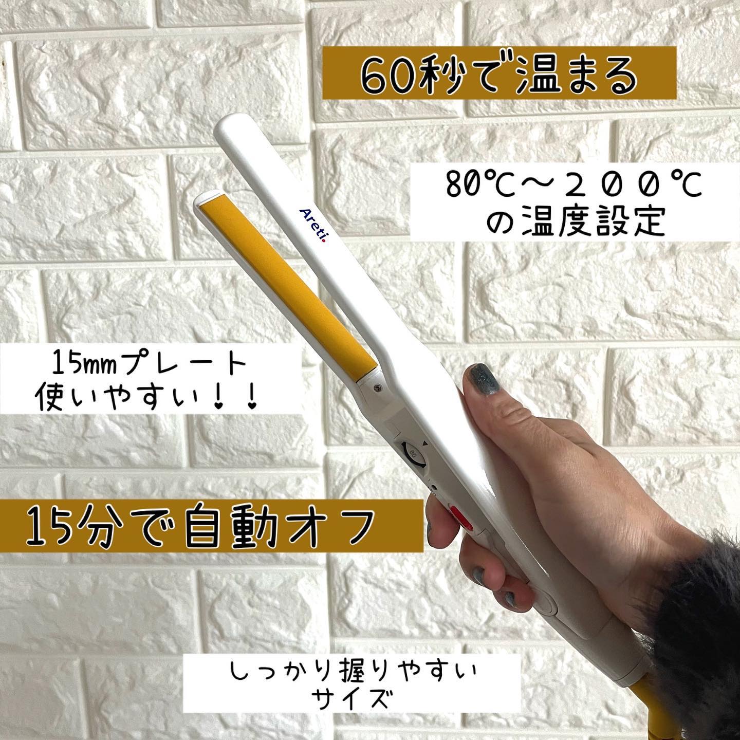 を使ったクチコミ（2枚目）