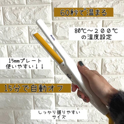 を使ったクチコミ(2枚目)