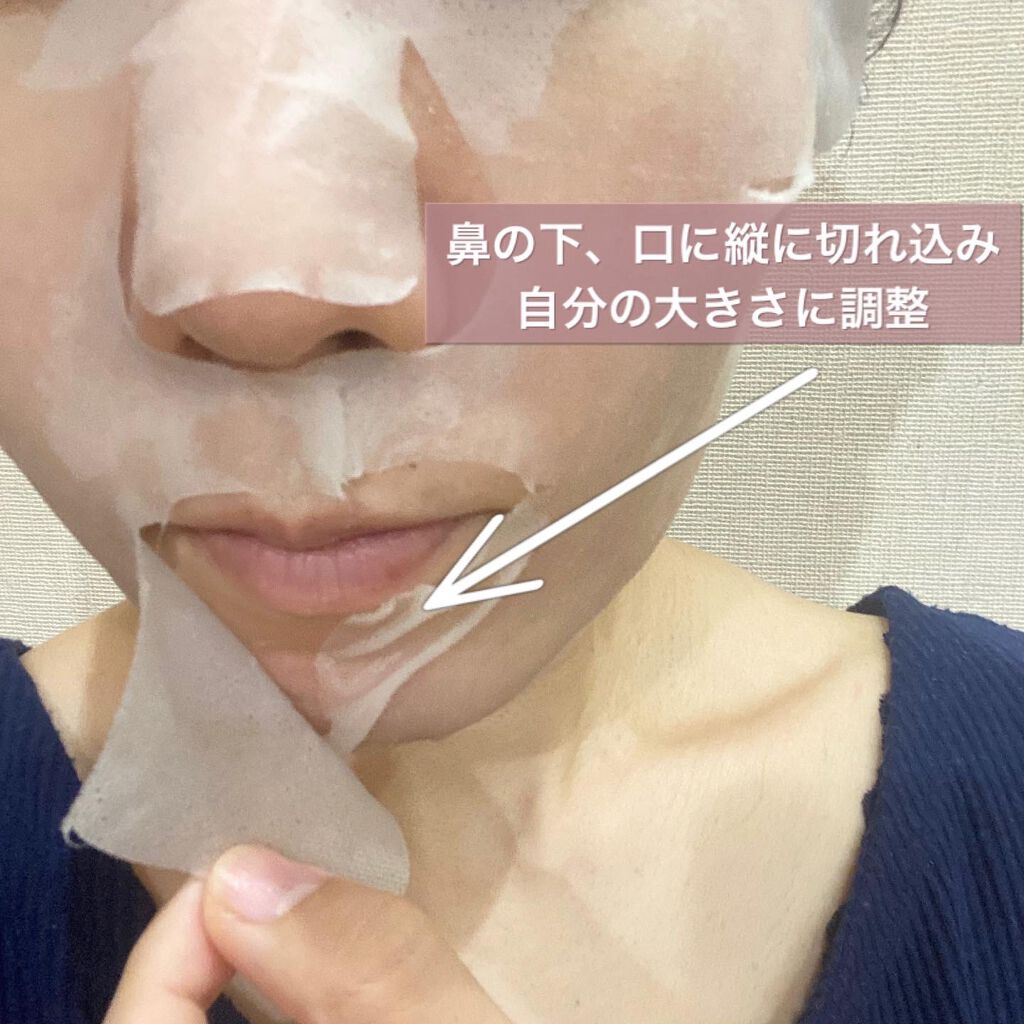 REハイブリッドパック/ヒノキ肌粧品/シートマスク・パックを使ったクチコミ(7枚目)