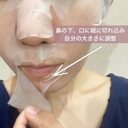 REハイブリッドパック/ヒノキ肌粧品/シートマスク・パックを使ったクチコミ(7枚目)