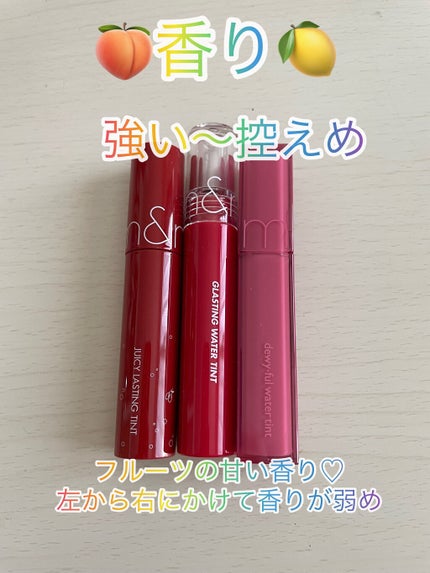 ジューシーラスティングティント/rom&nd/リップティントを使ったクチコミ(4枚目)