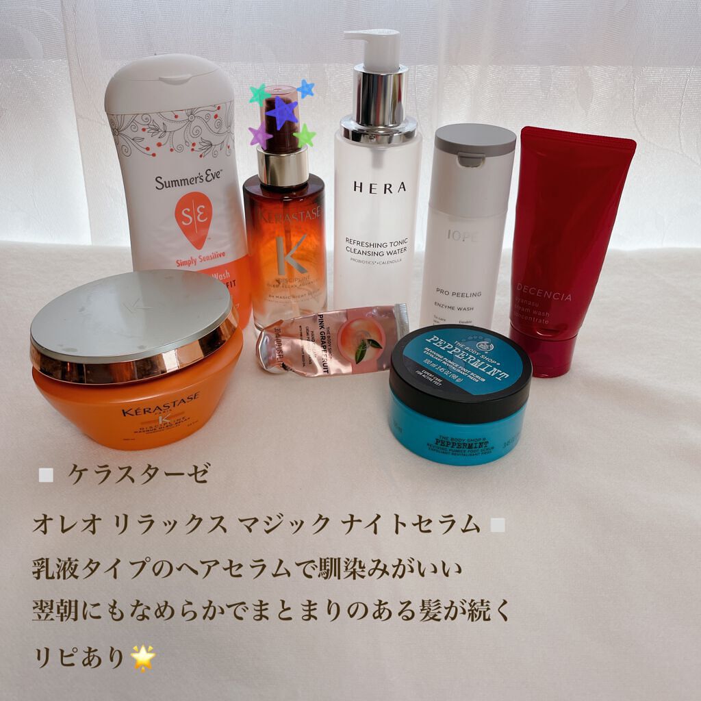 アヤナスクリーム ウォッシュ コンセントレート/DECENCIA/洗顔フォームを使ったクチコミ(3枚目)