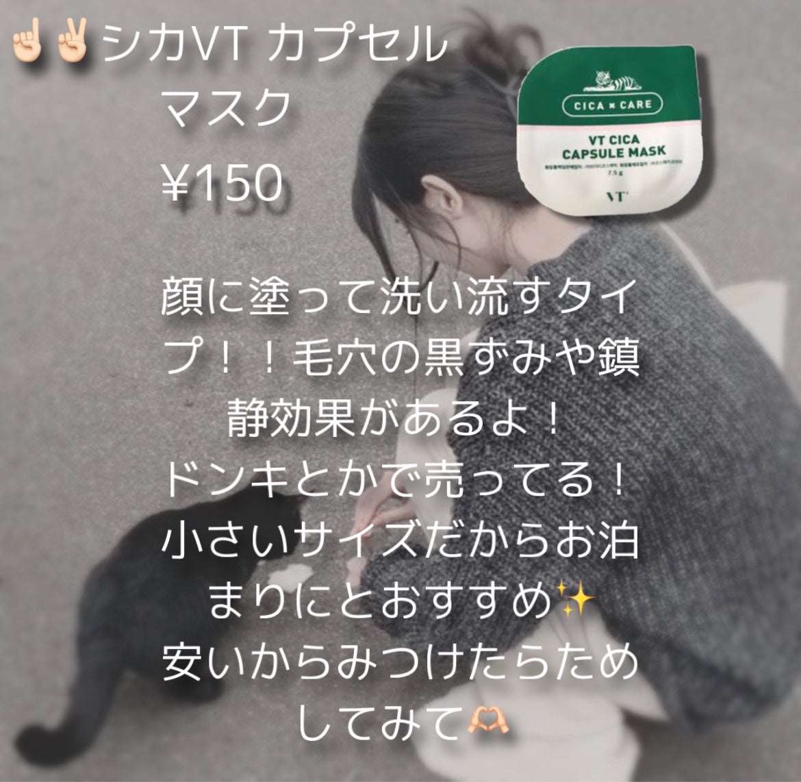 リップエッセンス/無印良品/リップケアを使ったクチコミ(4枚目)