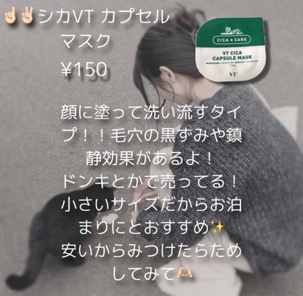 リップエッセンス/無印良品/リップケアを使ったクチコミ(4枚目)