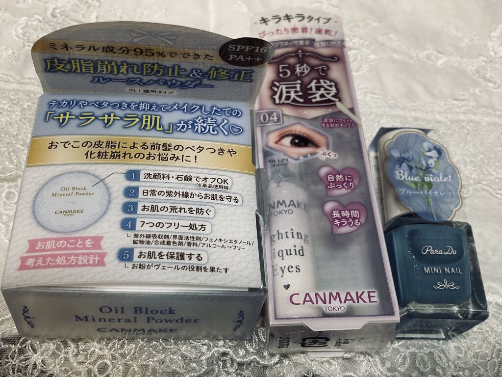 ライティングリキッドアイズ/キャンメイク/リキッドアイシャドウを使ったクチコミ（1枚目）