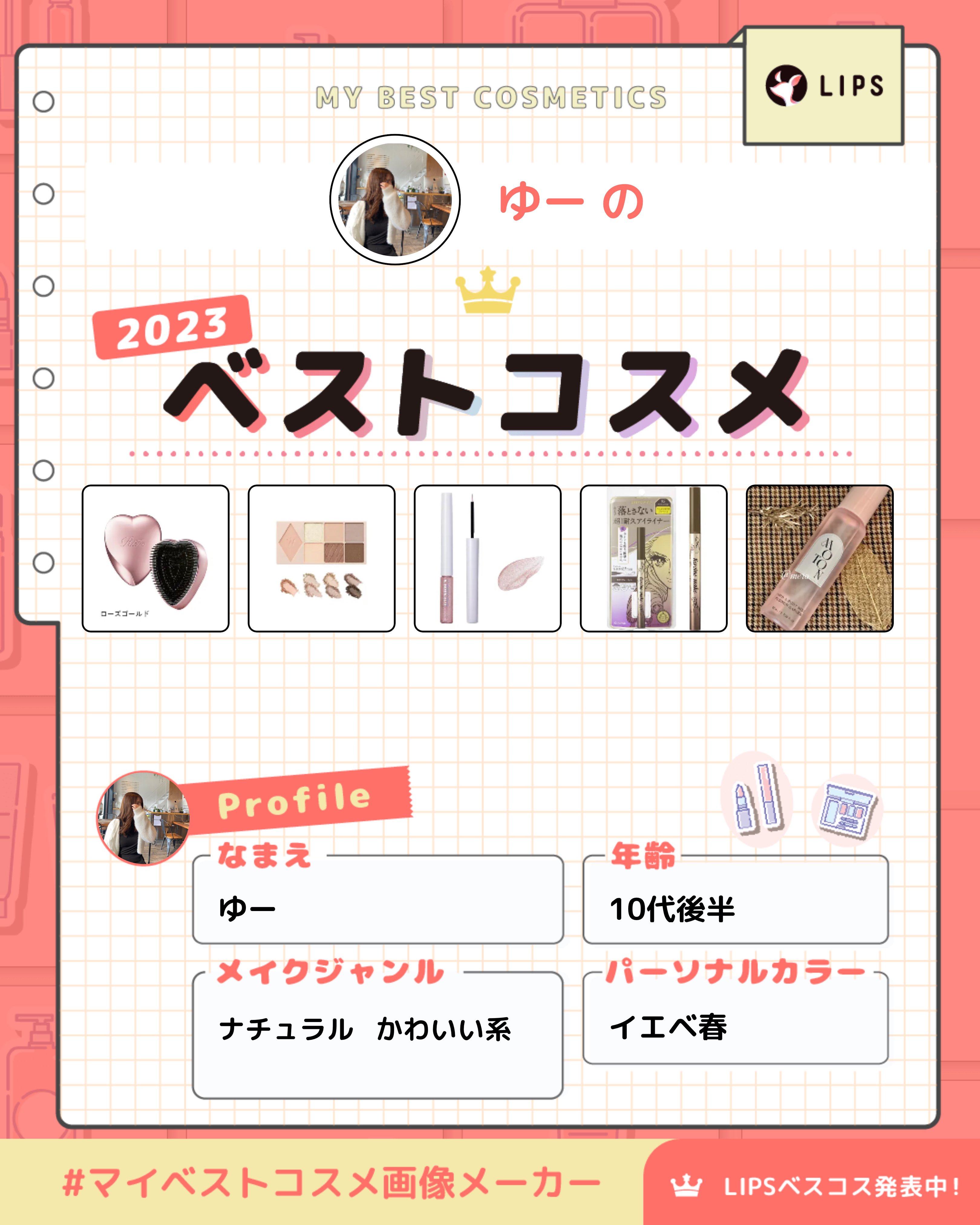 リファ ハートブラシ/ReFa/頭皮ケアを使ったクチコミ（1枚目）