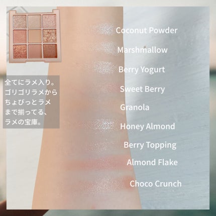 シャドウパレット/dasique/アイシャドウパレットを使ったクチコミ(3枚目)