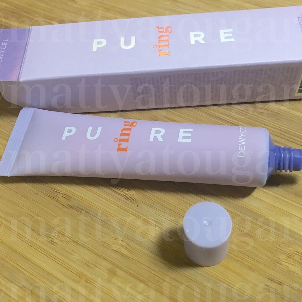 ピュアリングクリーム/DEWYCEL/化粧下地を使ったクチコミ（2枚目）