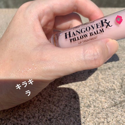 ~トゥー フェイスド ハングオーバー~ ピロー バーム リップ トリートメント/Too Faced/リップ美容液を使ったクチコミ(6枚目)